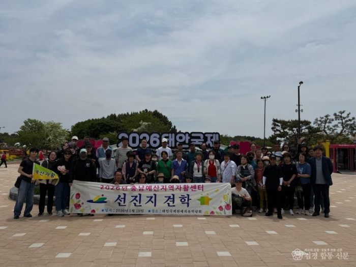 7.자활힐링프로그램(태안국제원예치유).jpg