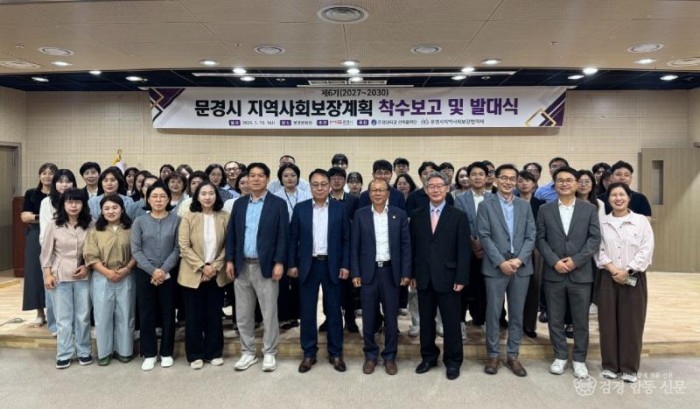 1-1. (사회복지과)지역사회보장계획 착수보고회.jpeg