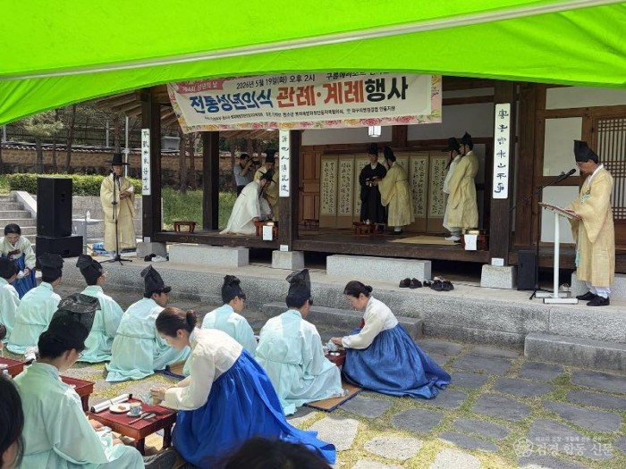 0520 안동시 청소년  전통 성년례로 ‘어른의 의미’를 되새기다 (1).jpg