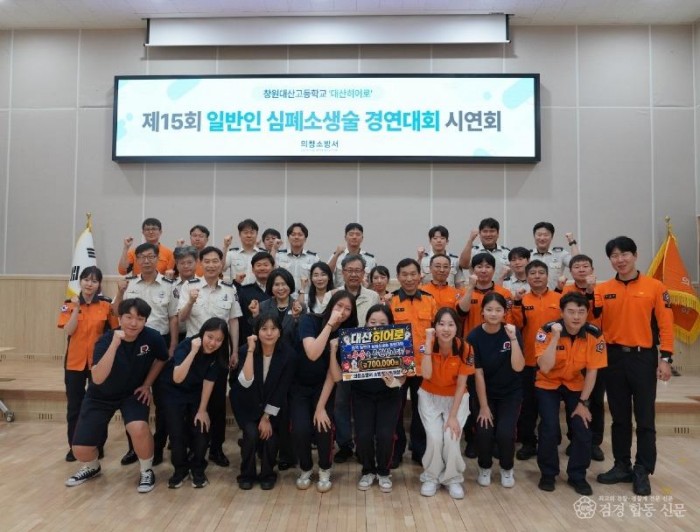 260521-3일반인 심폐소생술 경연대회 대비 시연회 개최.JPG