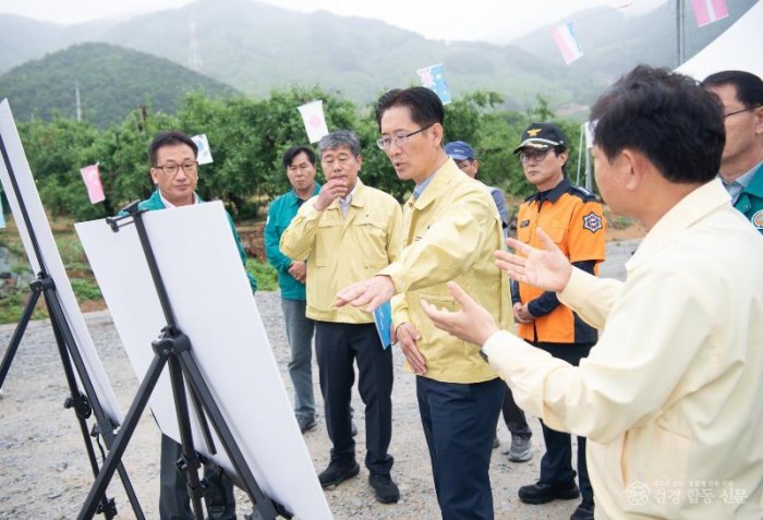 ①여름철_자연재해_위험지역_사전_대비_현장_점검(감천_수한리_주민대피시설_현장)1_(1).jpg