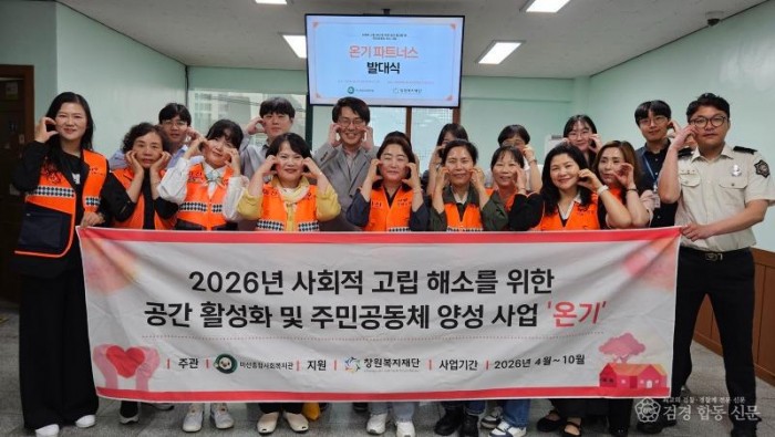 260522-5의용소방대, 발대식 참석 사진.jpg