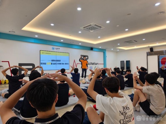 260522-1합천중 진로체험 구급퀴즈.jpg