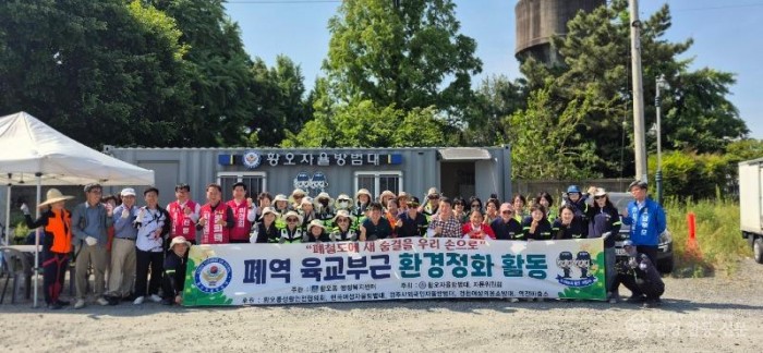 1-1. 황오동)자율방범대 환경정화 활동 사진.jpg