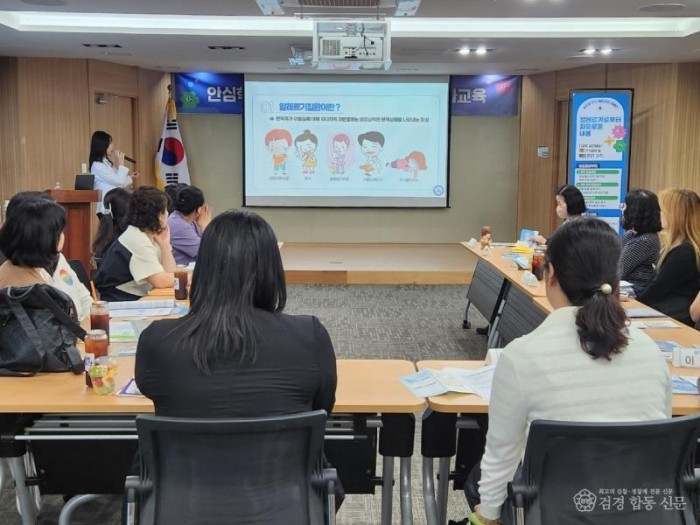 02의성군제공 아토피천식 안심학교 운영) (2).jpeg