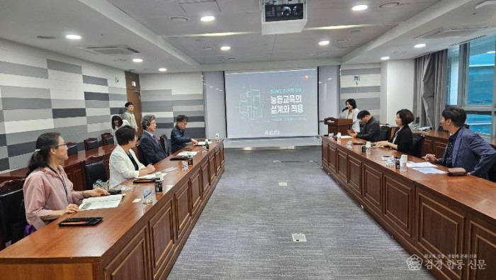 ①도민_안전강사_설명회및_역량강화_교육-2.jpg