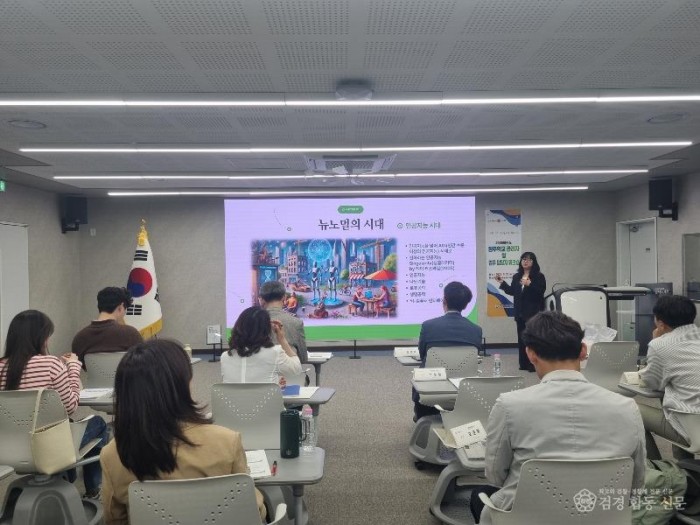 2.경북교육청, 정주학교 관리자_업무 담당자 워크숍 개최(학령인구 감소 시대, 정주학교가 해법이다)_01.jpg
