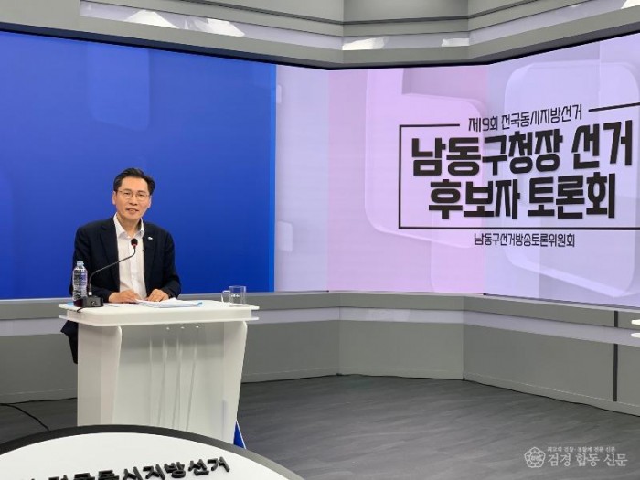 이병래 후보 방송토론회 모습.jpg