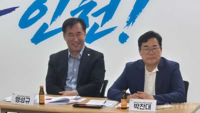 맹성규_위원장_정책간담회(1).jpg