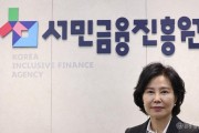 김은경교수사진.jpg