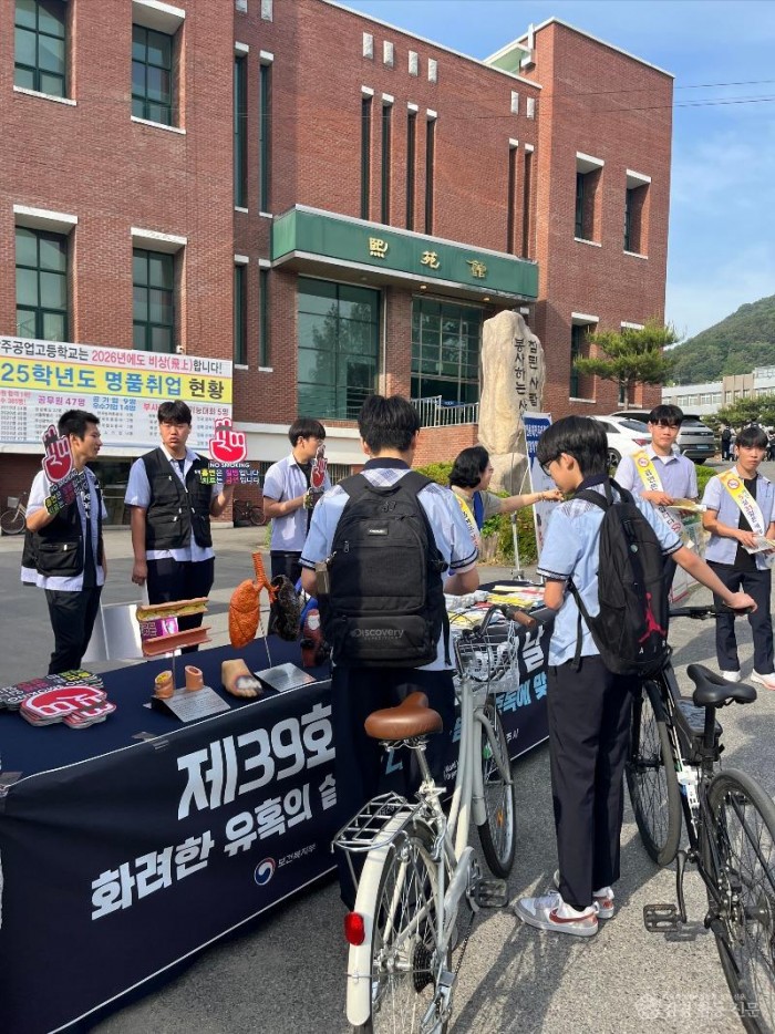 4. [상주시 건강증진과]세계 금연의날.jpg