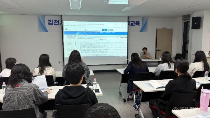 김천시 주민등록·인감 담당 공무원 직무교육 실시-총무새마을과(사진2).jpg