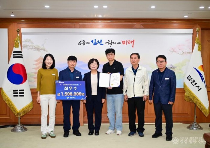 김천시, 지방세 발전포럼 “최우수상“ 영예-세정과(사진).jpg