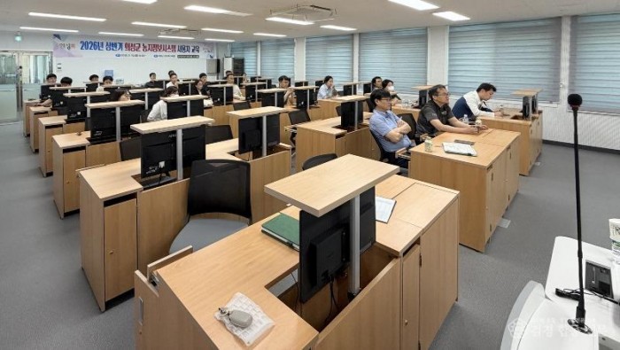 02의성군제공 농지전수조사 교육.jpeg