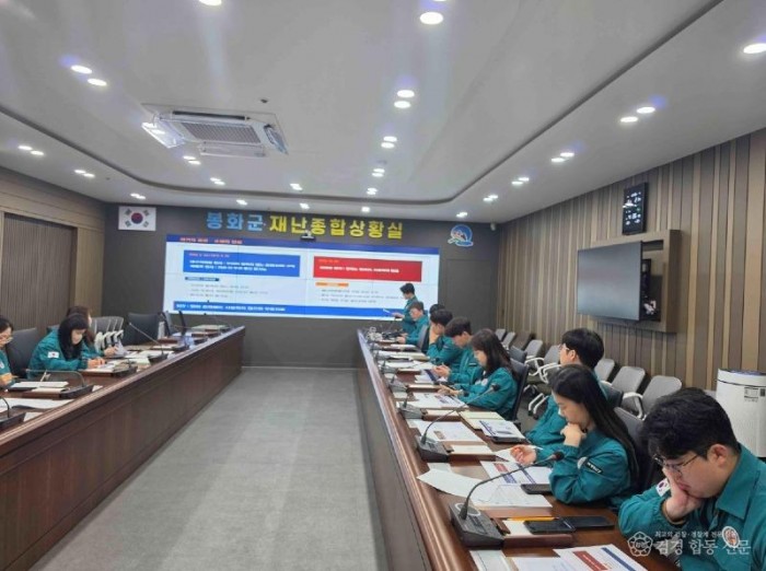 3. 봉화군, 재난안전통신망(PS-LTE) 자체 교육 실시.jpg