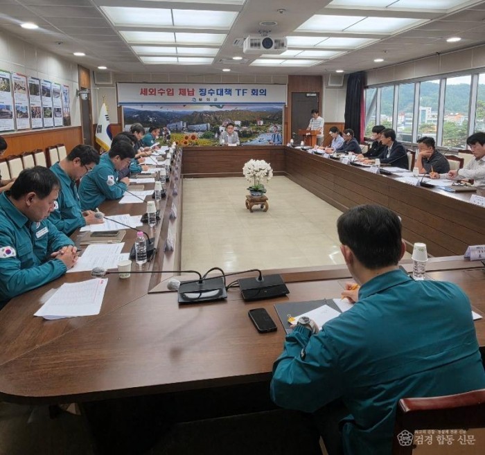 1. 봉화군, 2026년 세외수입 체납 TF 징수대책 보고회 개최.jpg