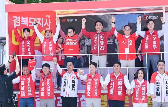 영주 합동유세현장_이철우 경북도지사 후보2.jpg