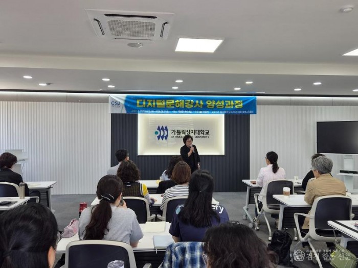 0519 안동시  디지털 문해강사 양성과정 개강 (2).jpg