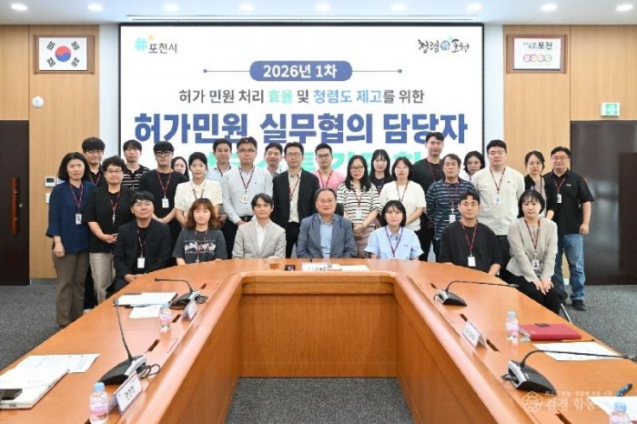 실무협의1.jpg