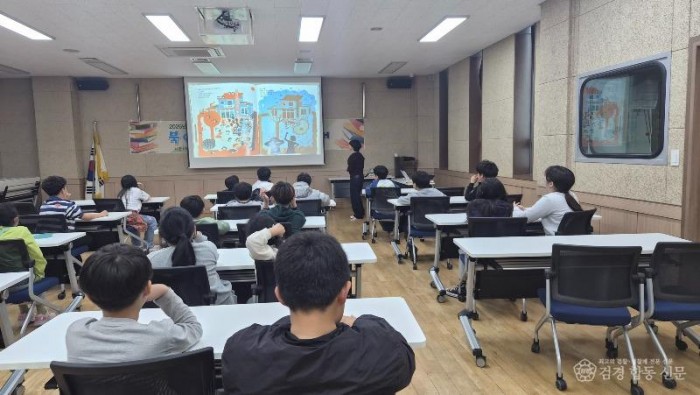 성주군사진(성주군청소년방과후아카데미 독서프로그램 운영)-1.jpg