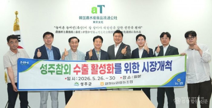 성주군사진(성주 참외  일본 열도 입맛 잡는다 !)-3.jpg