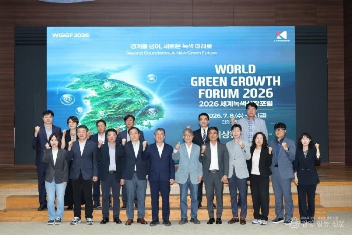 260527 ‘경계를 넘어, 새로운 녹색 미래로’ 포항시, WGGF 2026 준비 본격화1.jpg