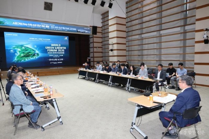 260527 ‘경계를 넘어, 새로운 녹색 미래로’ 포항시, WGGF 2026 준비 본격화2.jpg
