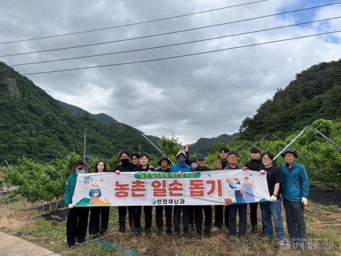 안전재난과 농촌봉사활동 사진(2).jpg