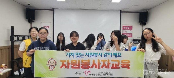 1-1. 풀뿌리자원봉사단(뚝심이) 지원 사업.jpg