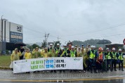 1. [상주시 안전재난실]산업재해 예방 캠페인 개최.JPG