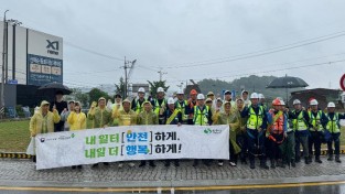 1. [상주시 안전재난실]산업재해 예방 캠페인 개최.JPG
