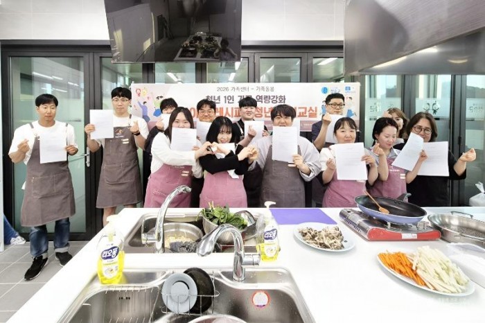 260528보도자료(청송군가족센터, 미혼 청년 대상 맞춤형 ‘라이프 레시피’ 운영) (1).jpg