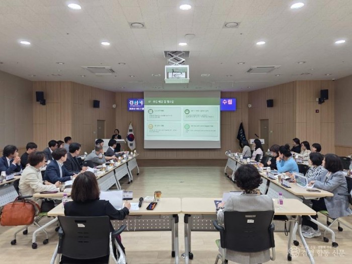 경산시 - 경산시 ‘제6기 지역사회보장계획 수립’ 착수보고회 개최2.jpeg