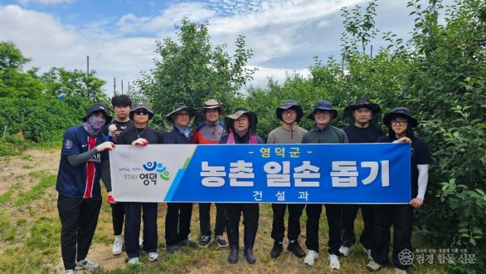 농촌봉사활동 사진.jpeg