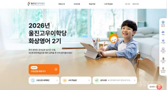 1. 1대1 화상영어 2기 수강생 모집(홈페이지).jpg