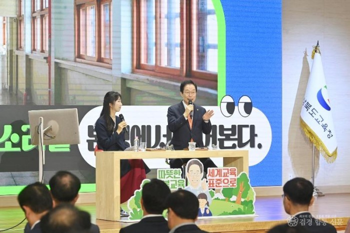 [사진] 임종식 경북도교육감 후보는 경북교육 47년의 경험과 지난 8년의 성과를 바탕으로 학생과 교직원이 함께 행복한 더 따뜻한 경북교육을 반드시 완성하겠다고 밝혔다..JPG