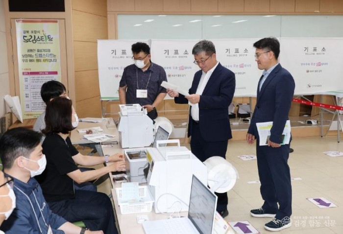 260528 포항시, 제9회 전국동시지방선거 사전투표소 최종 점검1.jpg