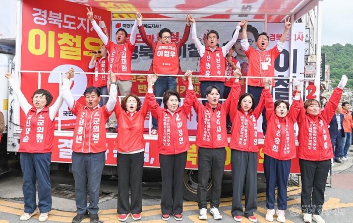 예천 합동유세현장_이철우 경북도지사 후보1.jpg
