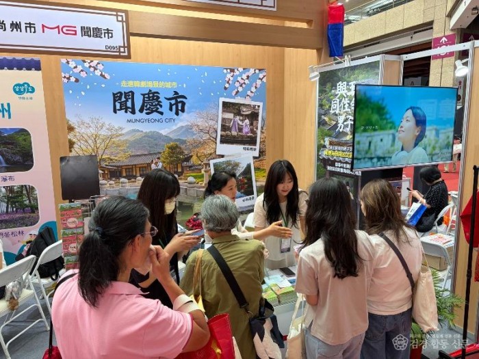 1-1. (관광진흥과)사진자료(문경시 제2회 한국여행 엑스포 IN 대만 참가)(1).jpeg