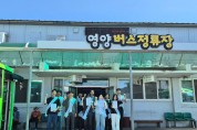 2-2. 사진(영양군, 하천·계곡 불법시설 자진 신고 기간 운영).jpeg
