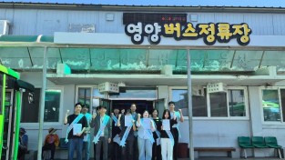 2-2. 사진(영양군, 하천·계곡 불법시설 자진 신고 기간 운영).jpeg