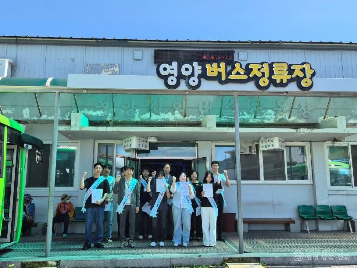 2-2. 사진(영양군, 하천·계곡 불법시설 자진 신고 기간 운영).jpeg
