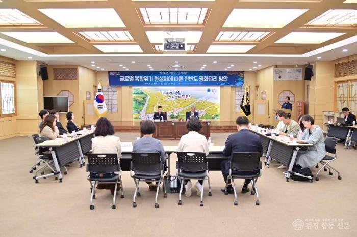 260529보도자료(민주평화통일자문회의 청송군협의회 2026년 2분기 정기회의 개최) (2).jpg