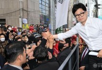 한동훈4.jpg
