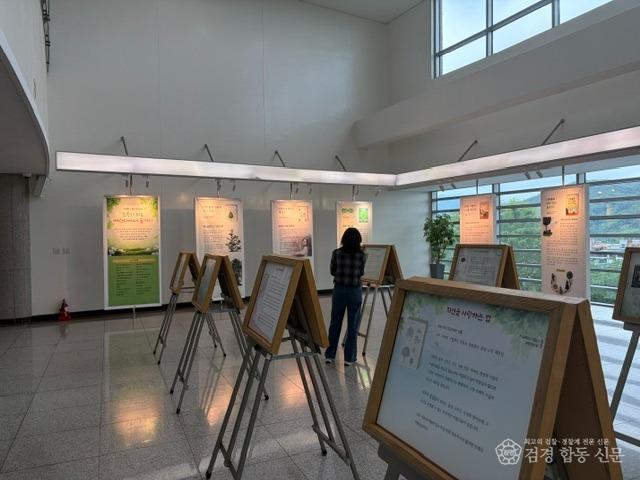 김천시립도서관, 주제별 소장도서 전시회 개최-시립도서관(사진3).JPG