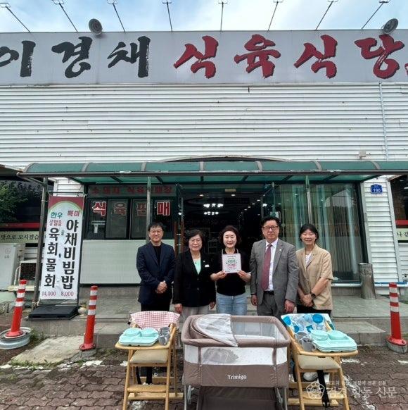 경산시 - 2026년 아동친화음식점, 「웰컴키즈존」 지정 운영.jpg