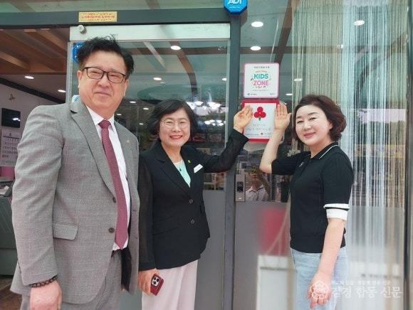 경산시 - 2026년 아동친화음식점, 「웰컴키즈존」 지정 운영3.jpg