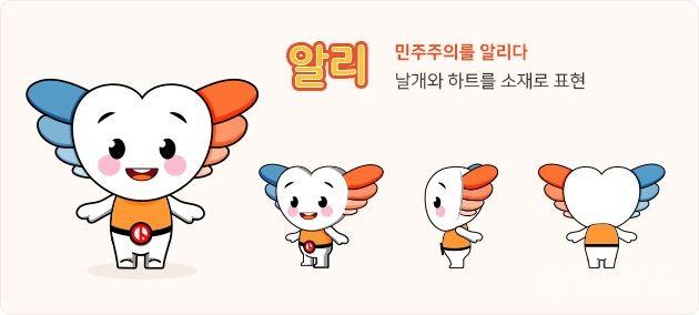 260604-선거용 알리1.jpg