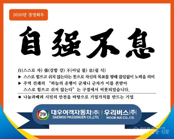 KakaoTalk_20260120_163845090_04.jpg