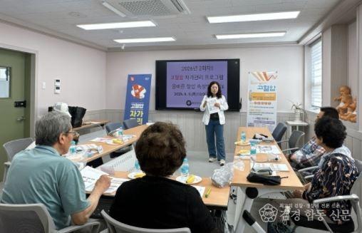 2. 고혈압·당뇨병 자가관리 프로그램’을 운영(자조교실) 1.JPG